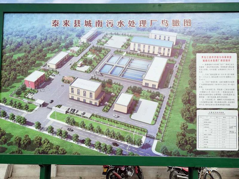 市政供水需要達到什么樣的標準？-樂中環保