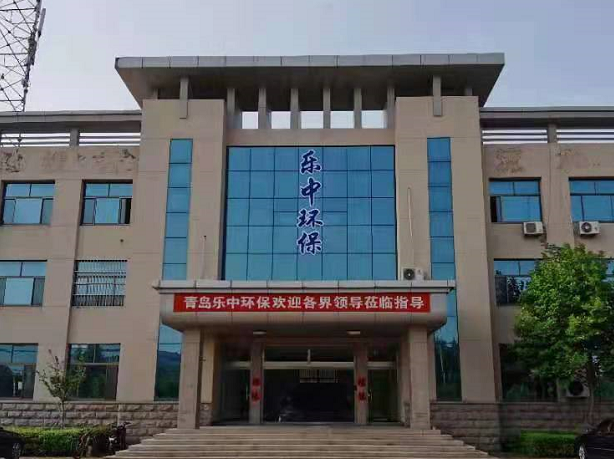 樂中環保 樂中環保