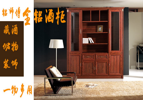 進(jìn)門玄關(guān)小戶型全鋁酒柜裝修設(shè)計(jì)效果圖