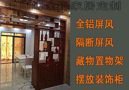 辦公室全鋁合金隔墻隔斷屏風