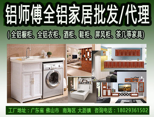 全鋁家具多少一平方？