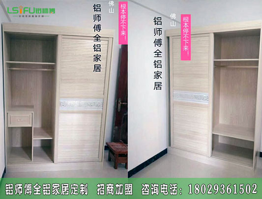 定制整體全鋁衣柜有哪些廠家？