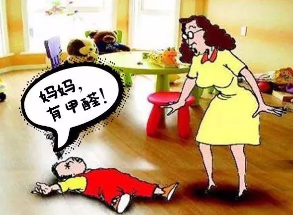 家里要裝修的，特別是有娃的家庭必看！