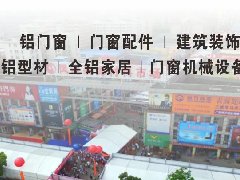 7月8-11日，第十七屆大瀝鳳池建筑裝飾博覽會如約